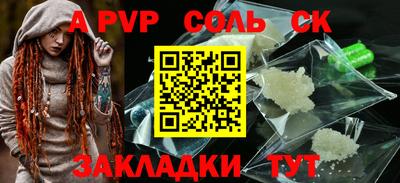 МДМА Лесосибирск