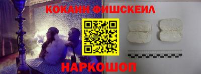 гидра Ливны