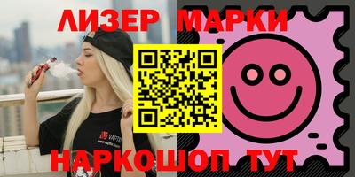 МДМА Лесосибирск