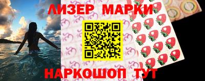 кокаин VHQ Ликино-Дулёво