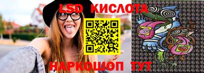 гидра Ливны