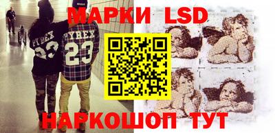 гидра Ливны
