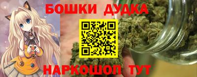 гидра Ливны
