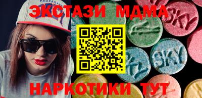 гидра Ливны
