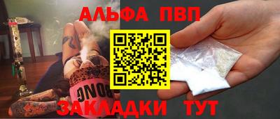 кокаин VHQ Ликино-Дулёво