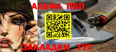 гидра Ливны