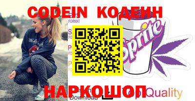 гидра Ливны