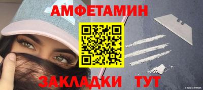 гидра Ливны