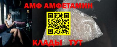 гидра Ливны