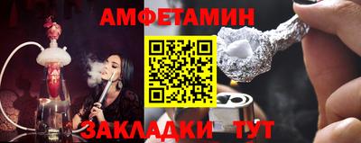 гидра Ливны