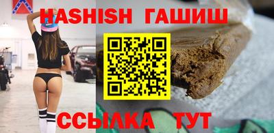 гидра Ливны