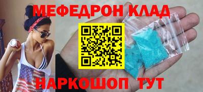 МДМА Лесосибирск