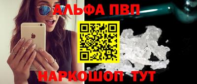 гидра Ливны