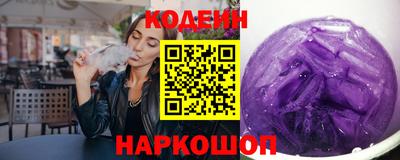 гидра Ливны