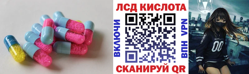 гидра зеркало  Звенигород  Лсд 25 экстази кислота 