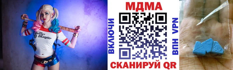 МДМА Molly  купить закладку  hydra зеркало  Звенигород 