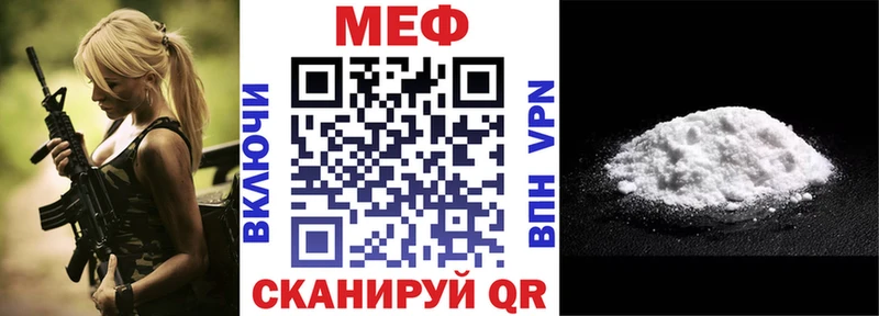 Меф mephedrone  МЕГА рабочий сайт  Звенигород  цены  