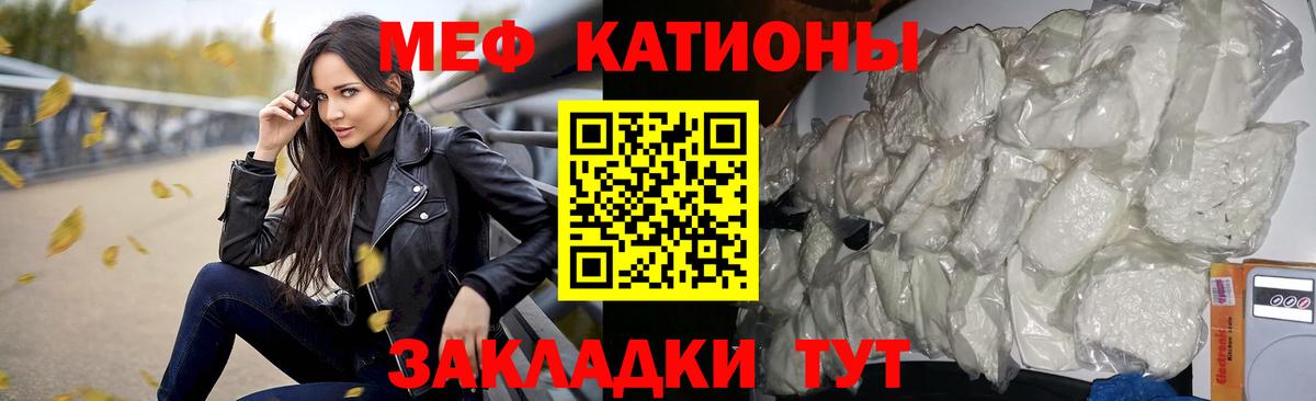 МЯУ-МЯУ  Вход с VPN  Звенигород  МЯУ-МЯУ мука 