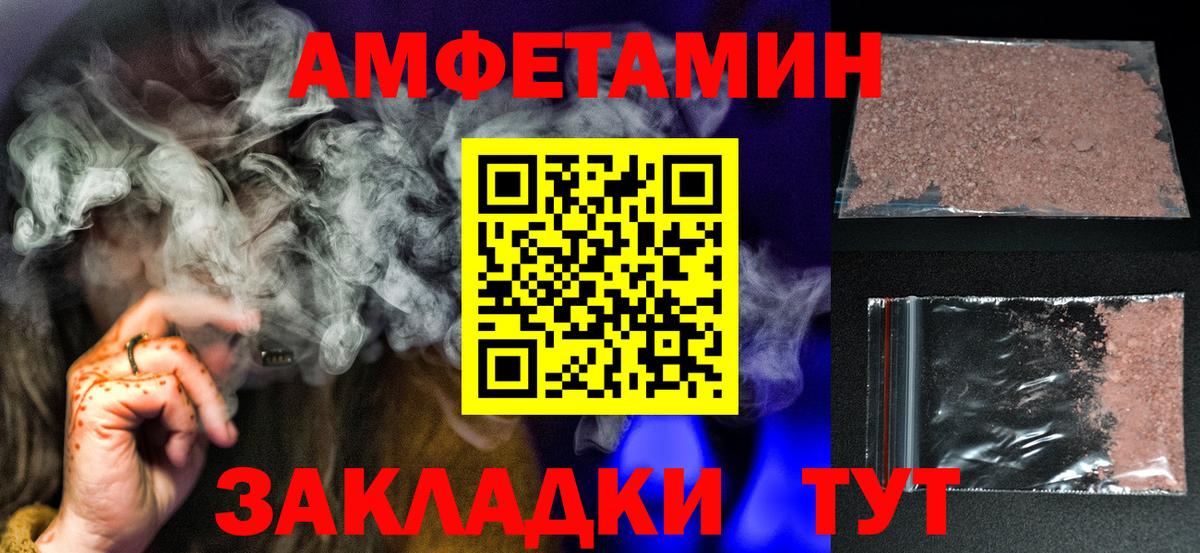 Метамфетамин Methamphetamine  Метамфетамин Methamphetamine  Звенигород  Вход с VPN 