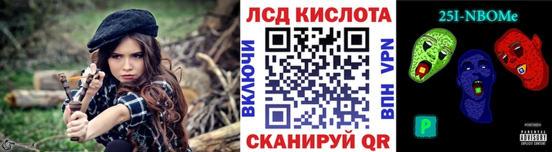 Марки N-bome 1500мкг  Звенигород 