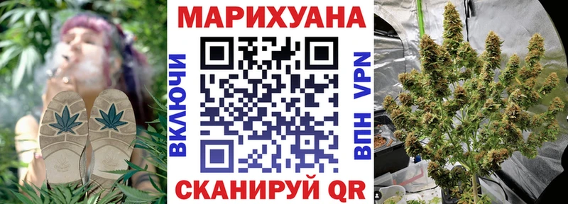 blacksprut ТОР Звенигород shop наркотические препараты МАРИХУАНА планчик