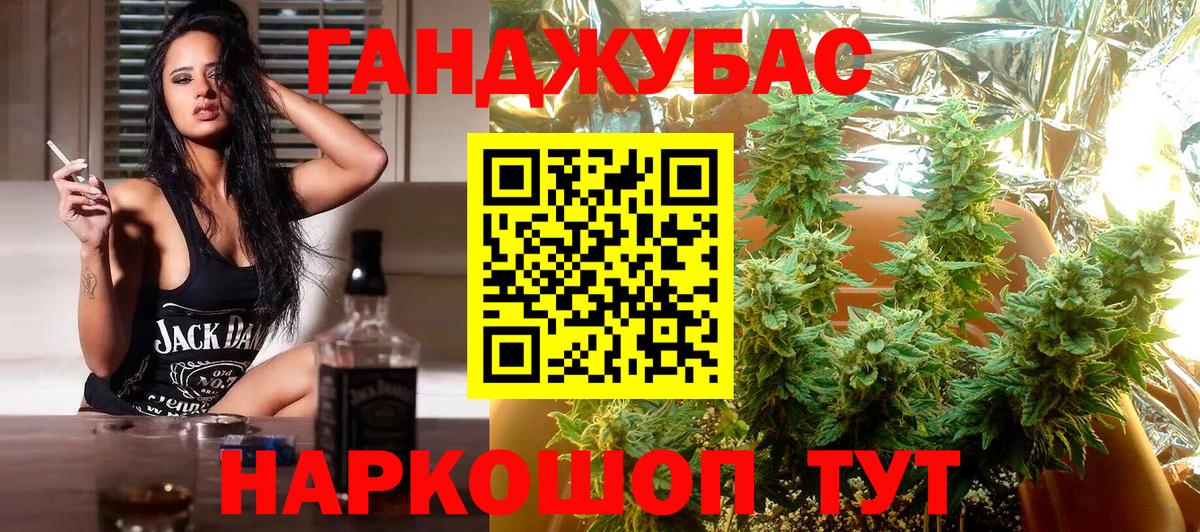 Канабис SATIVA & INDICA Звенигород